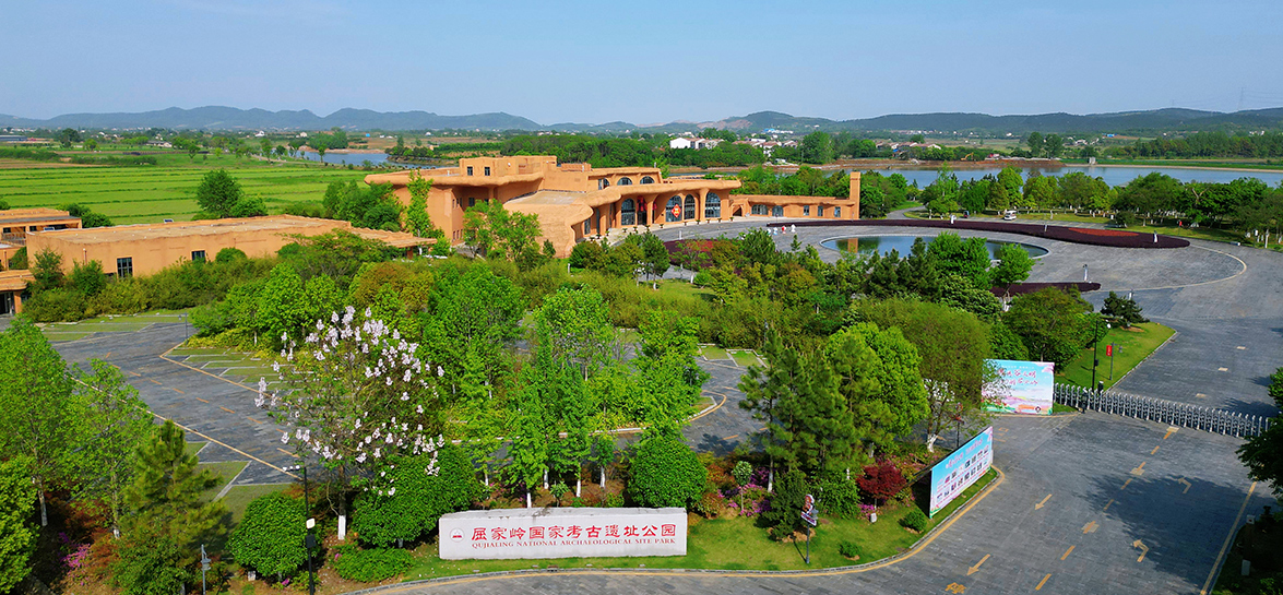 屈家岭遗址公园